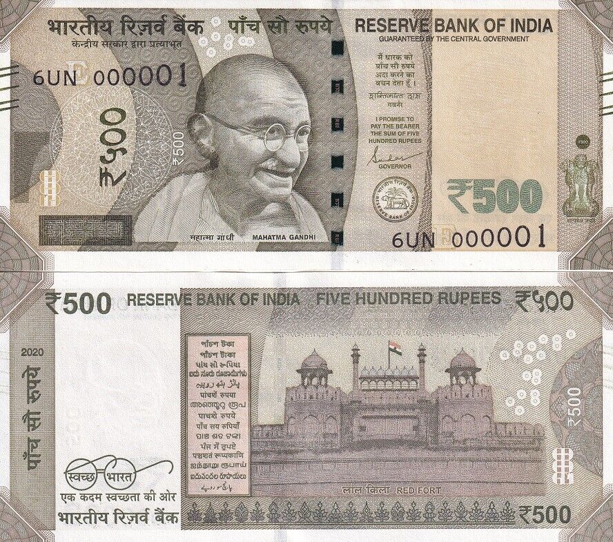 India 500 Rupees 2020 Letter E one DIGIT LOW # 000001 P 114 UNC