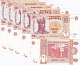 Moldova 10 Lei 2015 P 22 LOT 5 PCS UNC