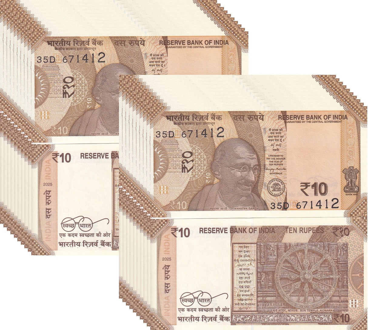 India 10 Rupees 2025 P 109 New Date UNC LOT 20 PCS