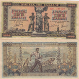 Greece 5000 Drachmai 1942 P 119 b UNC