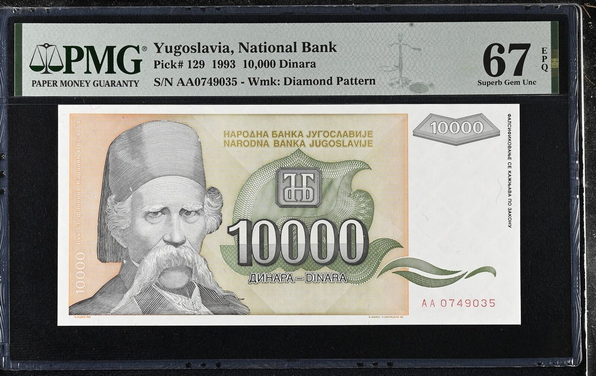 Yugoslavia 10000 Dinara 1993 P 129 Superb GEM UNC PMG 67 EPQ