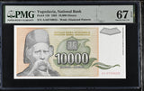 Yugoslavia 10000 Dinara 1993 P 129 Superb GEM UNC PMG 67 EPQ