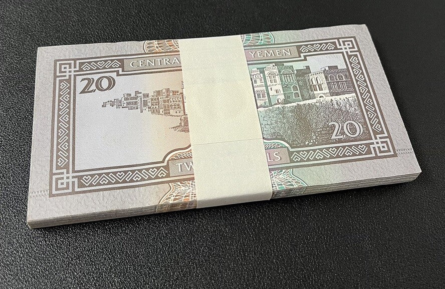 Yemen Arab Republic 20 Rials ND 1990 P 26 a UNC Lot 50 Pcs 1/2 BUNDLE