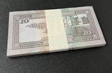 Yemen Arab Republic 20 Rials ND 1990 P 26 a UNC Lot 50 Pcs 1/2 BUNDLE