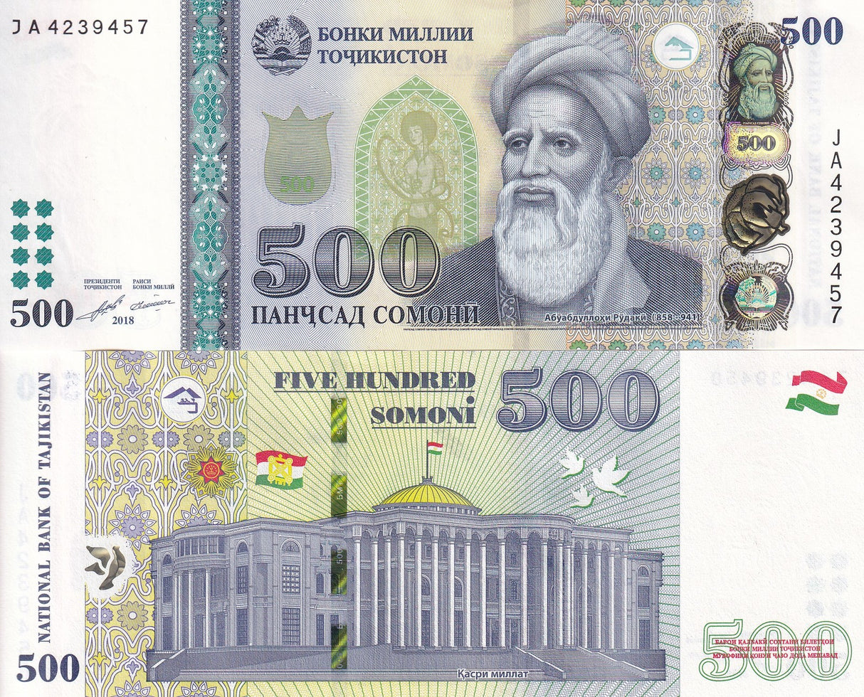 Tajikistan 500 Somoni 2018 P 22 UNC Abuabdullokhi Rudaki Dushanbe