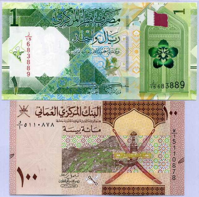 Oman + Qatar Set 2 Pcs 100 Baisa and 1 Rials 2020 / 2021 P 32 50 UNC