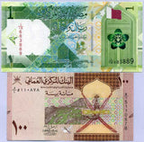 Oman + Qatar Set 2 Pcs 100 Baisa and 1 Rials 2020 / 2021 P 32 50 UNC
