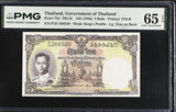 Thailand 5 baht ND 1956 P 75 d Gem UNC PMG 65 EPQ