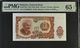 Bulgaria 10 Leva 1951 ND 1952 P 83 a Gem UNC PMG 65 EPQ