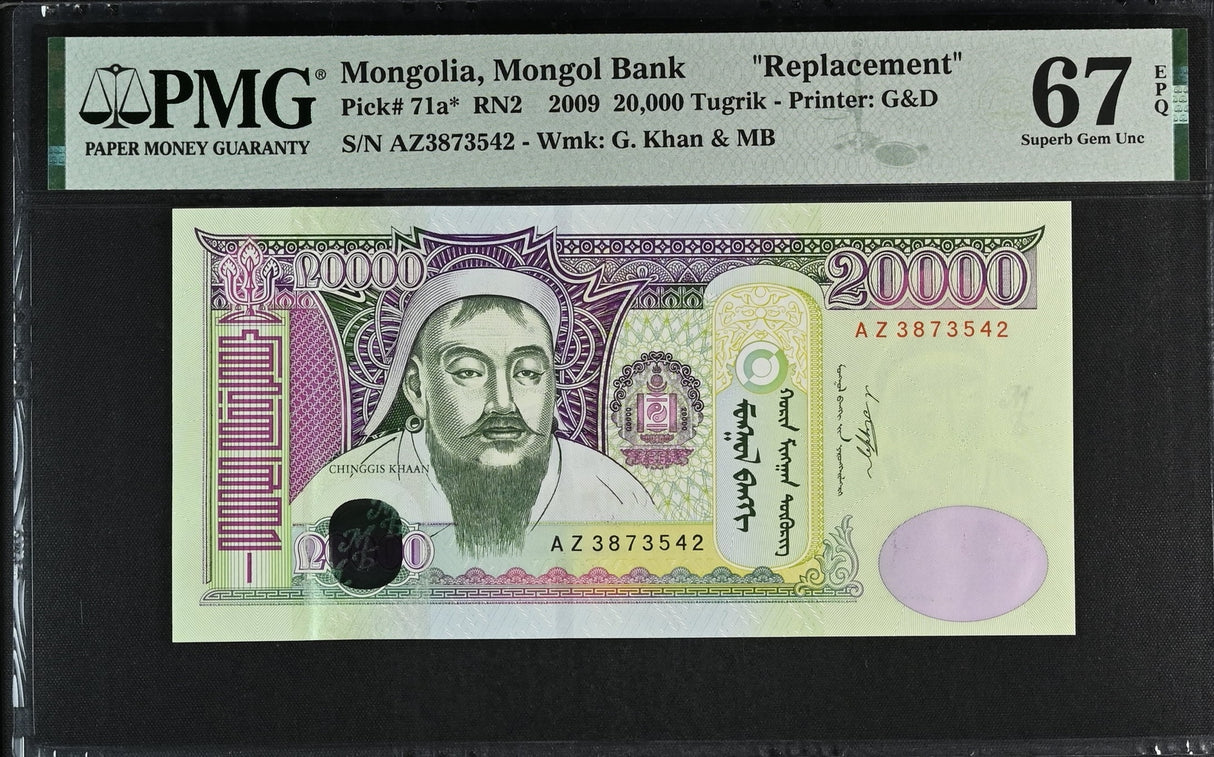 Mongolia 20000 Tugrik 2009 P 71 a* Replacement Superb Gem UNC PMG 67 EPQ