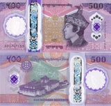 Bhutan 500 Ngultrum 2025 / 2026 70th Commemorative P 44 new Polymer UNC