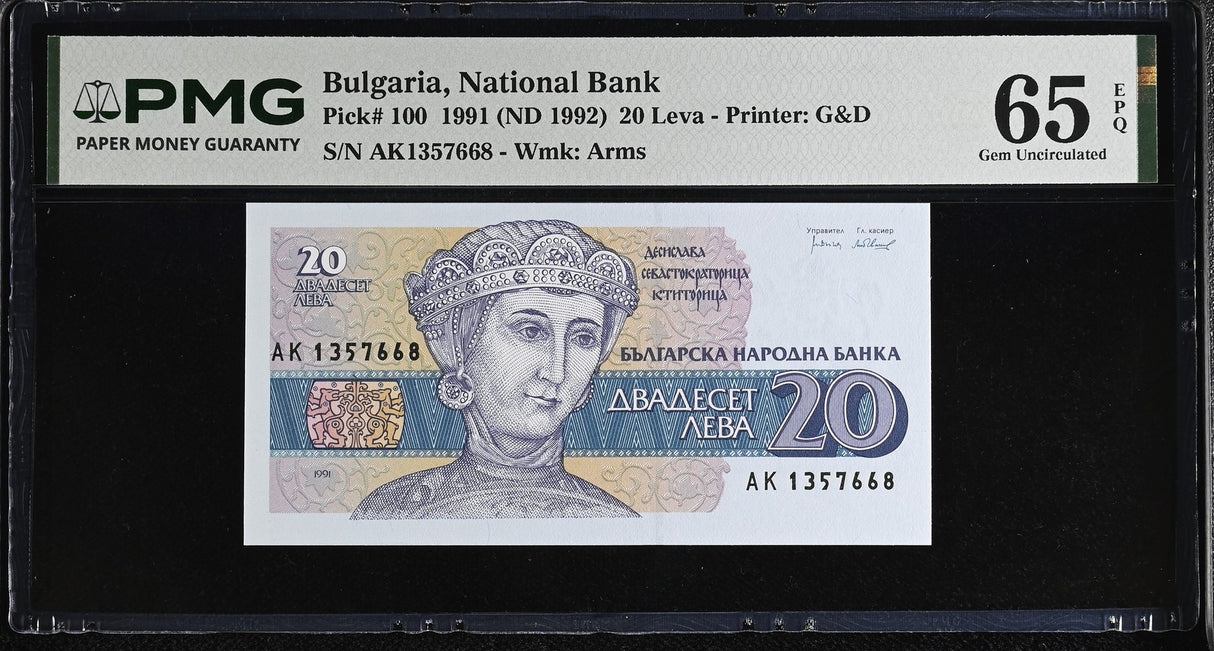 Bulgaria 20 Leva 1991 ND 1992 P 100 Gem UNC PMG 65 EPQ , Printer G&amp;D
