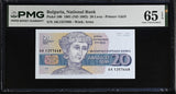 Bulgaria 20 Leva 1991 ND 1992 P 100 Gem UNC PMG 65 EPQ , Printer G&amp;D