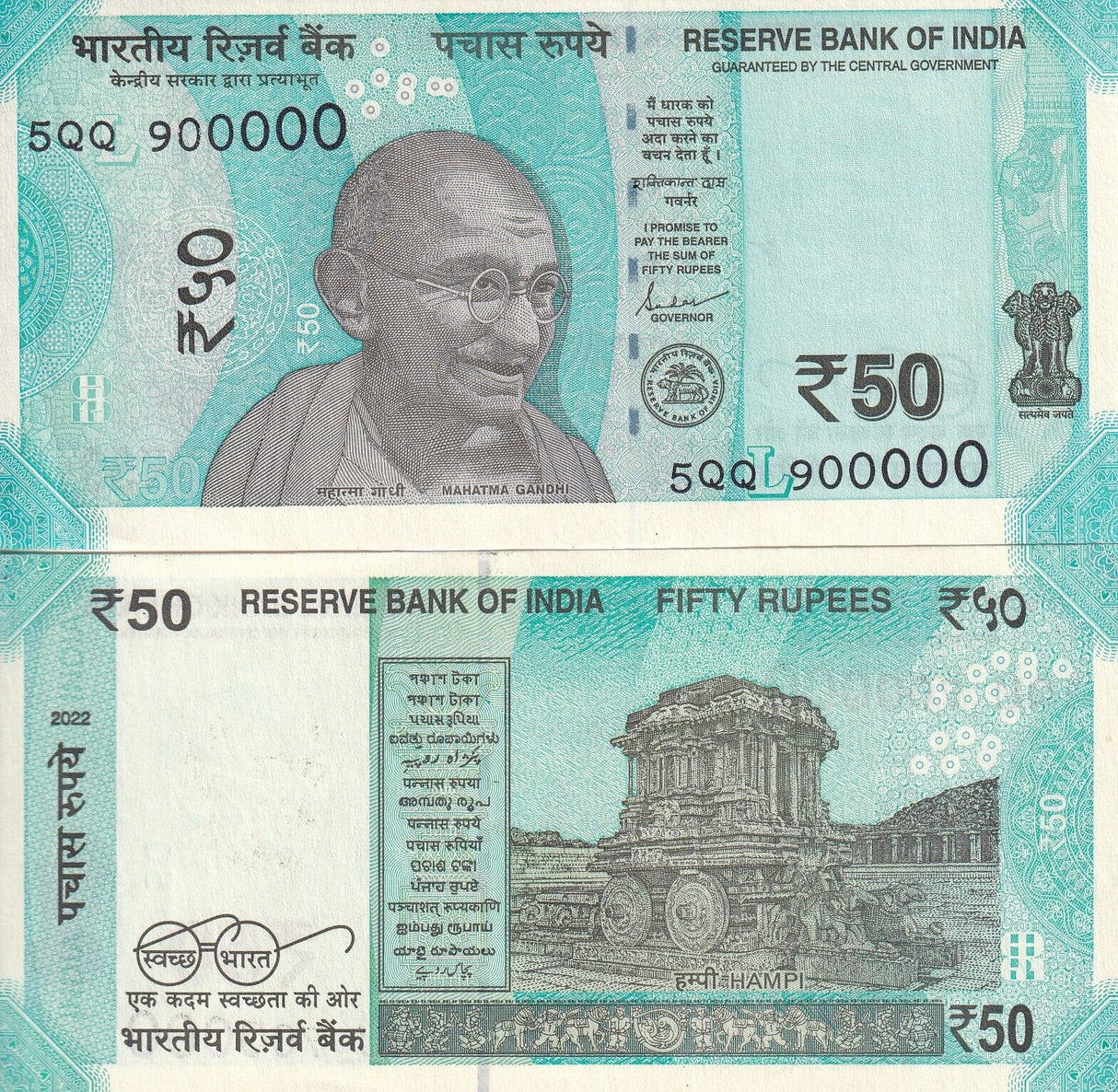 India 50 Rupees 2022 P 111 Letter L Solid #900000 AUnc