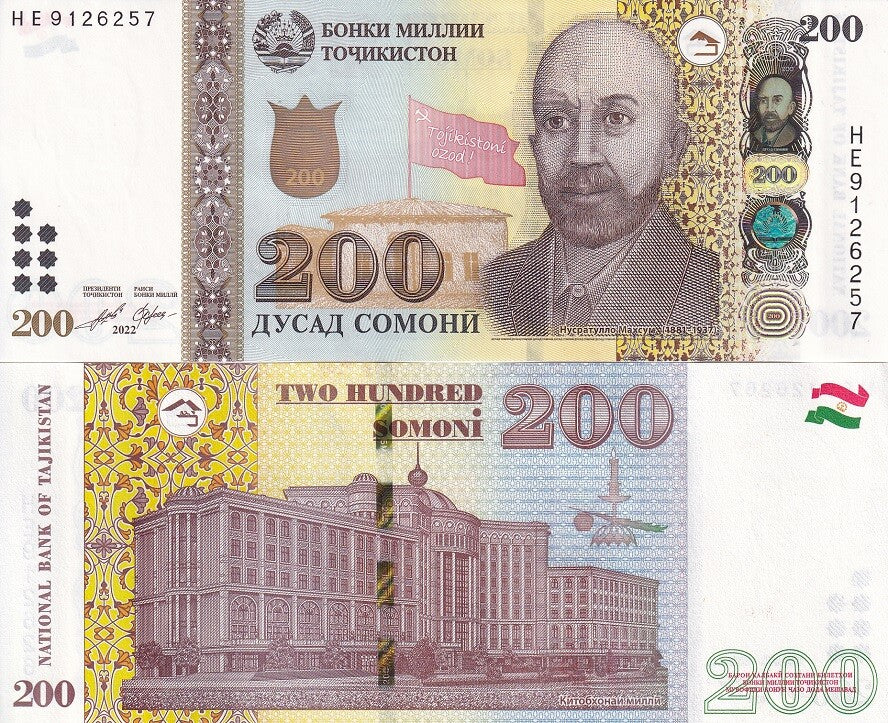 Tajikistan 200 Somoni 2022 P 21 UNC
