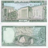 Lebanon 5 Livres 1986 P 62 d UNC , Bridge over River Kalb , Beyrouth