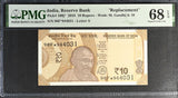 India 10 Rupees 2018 P 109 j* Replacement Letter S Superb Gem UNC PMG 68 EPQ