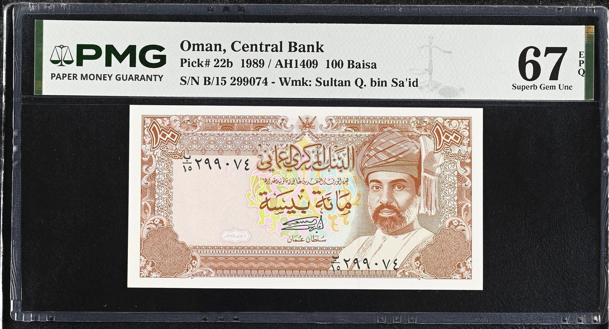 Oman 100 Baisa 1989 P 22 b Superb Gem UNC PMG 67 EPQ