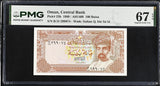 Oman 100 Baisa 1989 P 22 b Superb Gem UNC PMG 67 EPQ
