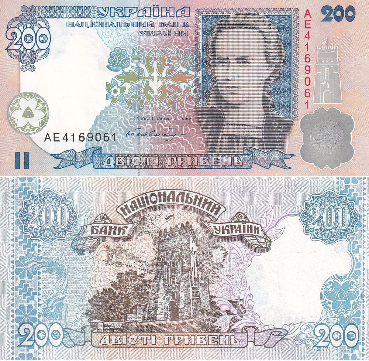 Ukraine 200 Hryven ND 2001 P 115 UNC