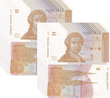 Croatia 1 Dinars 1991 P 16 UNC LOT 20 PCS