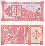 Georgia 1 Lari 1993 P 33 UNC , Cave town Vardzia in Mtazminda mountain