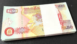 Zambia 50 Kwacha 1992 P 37 b UNC LOT 100 PCS 1 Bundle