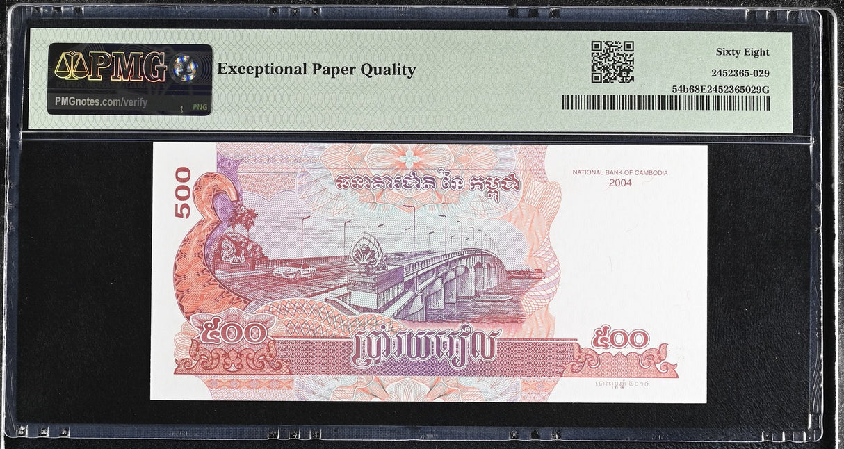 Cambodia 500 Riels 2004 P 54 b NICE 8777788 Superb Gem UNC PMG 68 EPQ TOP POP