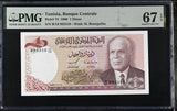 Tunisia 1 Dinar 1980 P 74 Superb Gem UNC PMG 67 EPQ