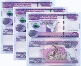 Ethiopia 200 Birr 2012/2020 P 56 UNC LOT 3 PCS