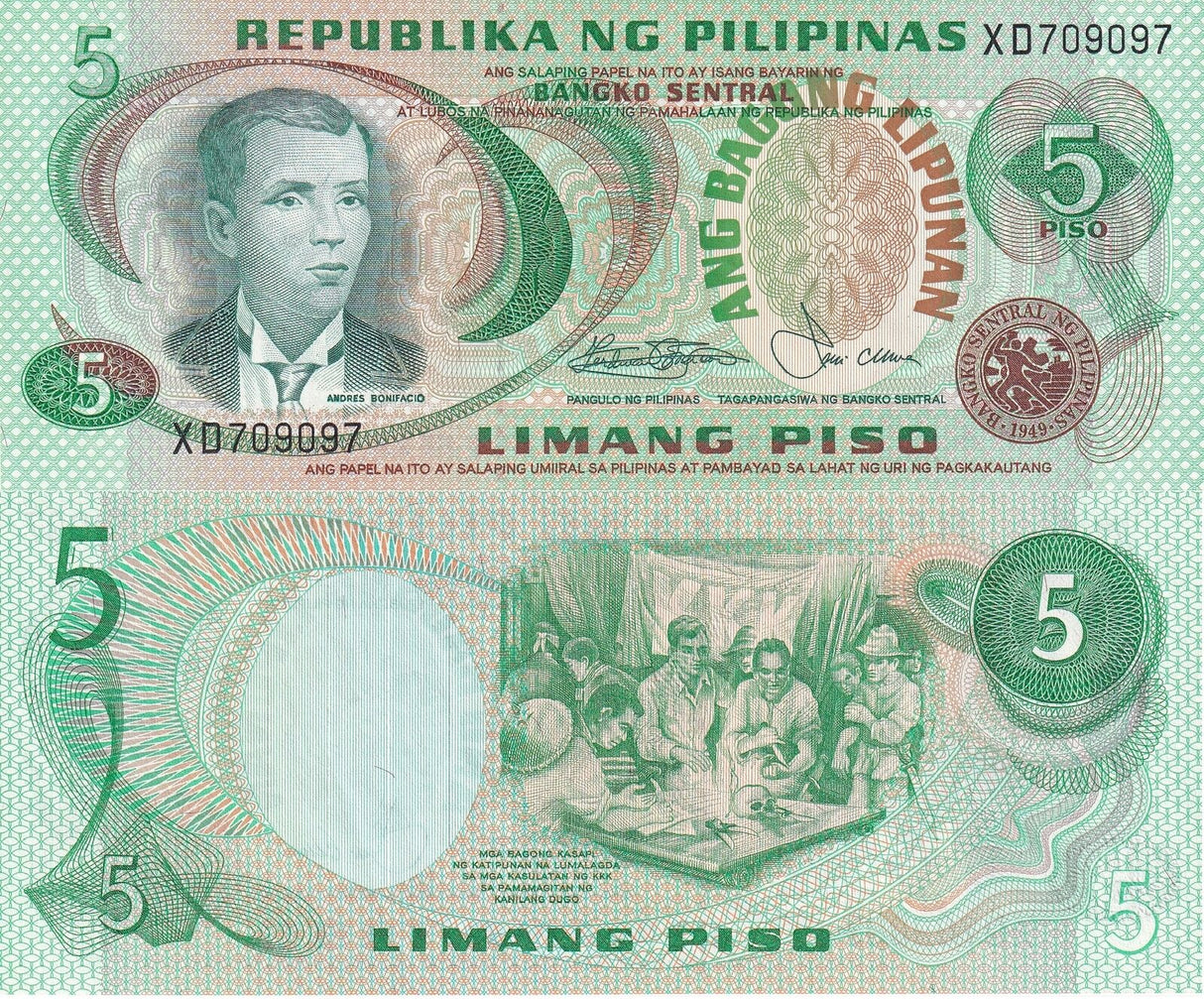 Philippines 5 Piso ND 1978 P 160 a SIGN 8 AUnc