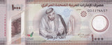 UAE United Arab Emirates 1000 Dirhams 2022 P 43 Polymer UNC