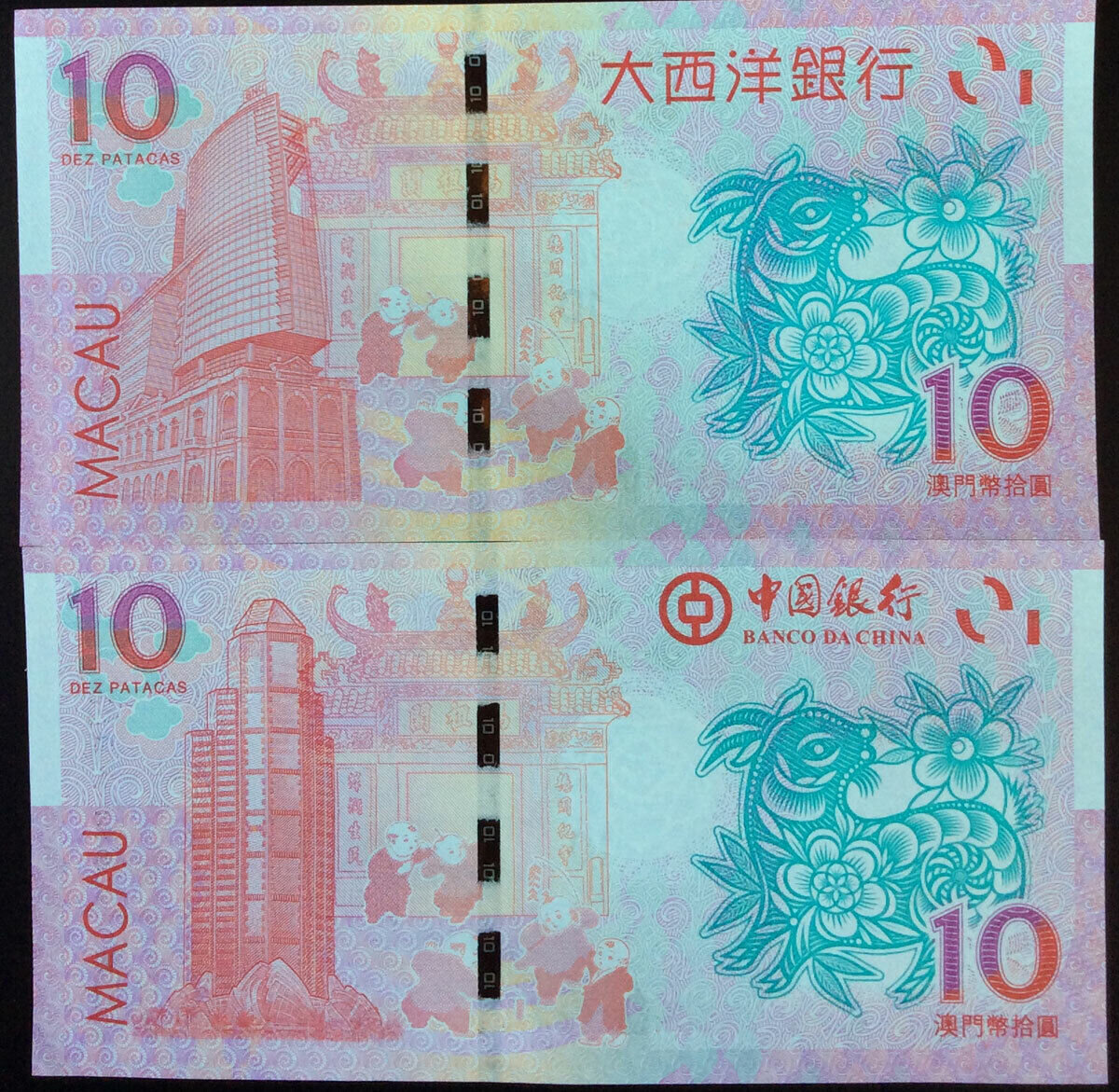 Macau Macao Set 2 Pcs 10 Patacas 2015/2014 P 88 118 Year of Goat BOC & BNU UNC