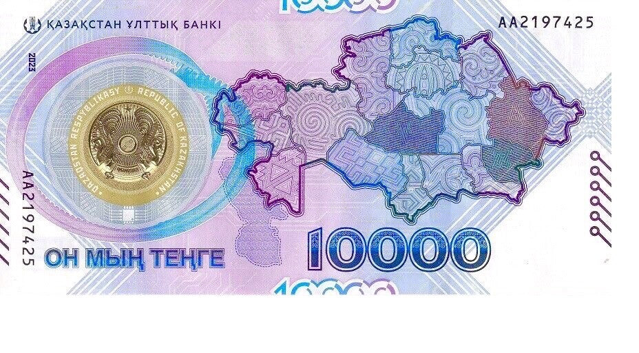 Kazakhstan 10000 Tenge 2023 P 50 Hybrid (Durasafe) 30th Tenge Commemorative UNC