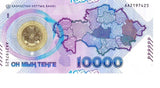 Kazakhstan 10000 Tenge 2023 P 50 Hybrid (Durasafe) 30th Tenge Commemorative UNC