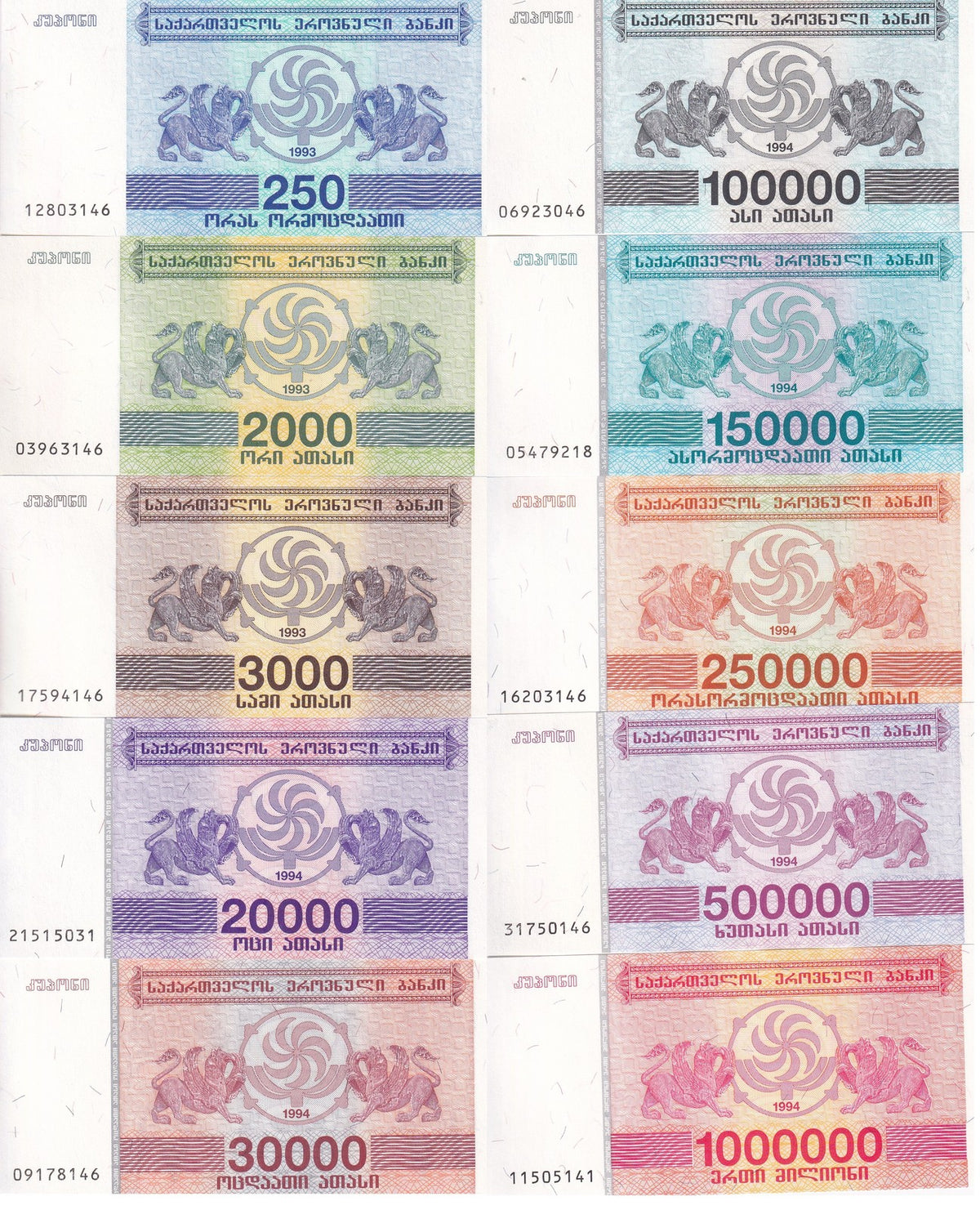 Georgia Set 10 UNC 250 2000 3000 - 1000000 1 Million Lari 1993 P 43 44 45 46 -52