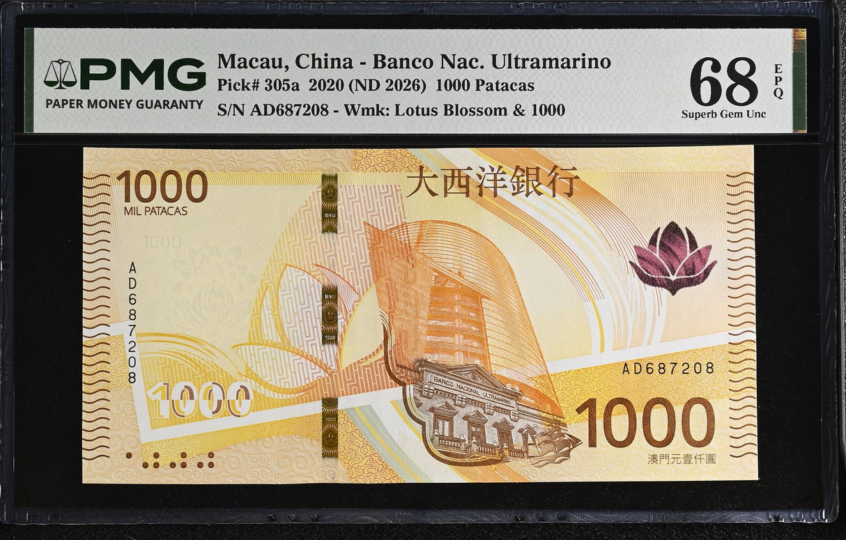 Macau 1000 Patacas 2020 ND 2026 P 305 a BNU Superb Gem UNC PMG 68 EPQ