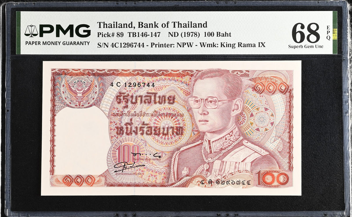 Thailand 100 Baht ND 1978 P 89 Sign 56 Superb Gem UNC PMG 68 EPQ