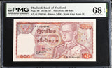 Thailand 100 Baht ND 1978 P 89 Sign 56 Superb Gem UNC PMG 68 EPQ