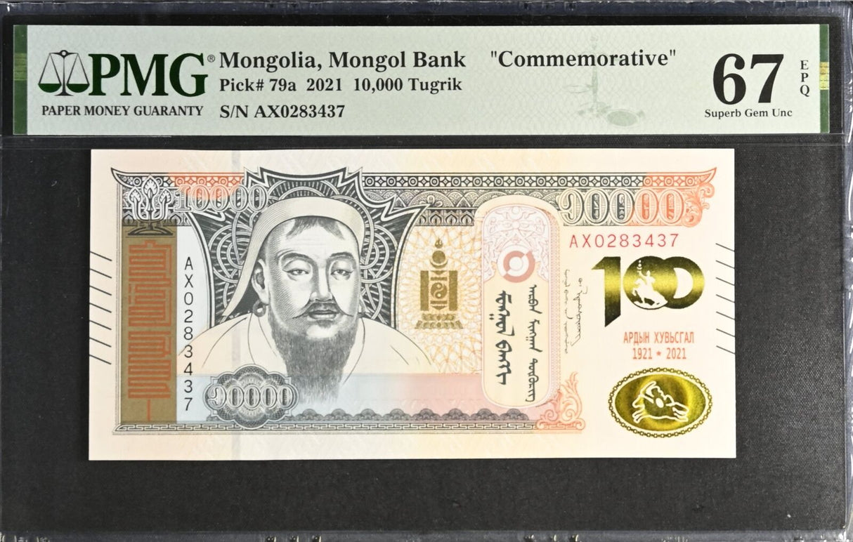 Mongolia 10000 Tugrik 2021 100th Commorative P 79 a Superb Gem UNC PMG 67 EPQ