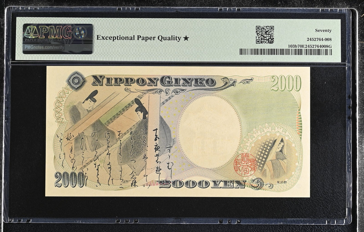 Japan SET 2 RUNNING #, 2000 Yen P 103 b Comm. Superb Gem UNC PMG 70 EPQ RARE