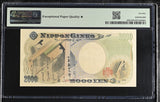 Japan SET 2 RUNNING #, 2000 Yen P 103 b Comm. Superb Gem UNC PMG 70 EPQ RARE