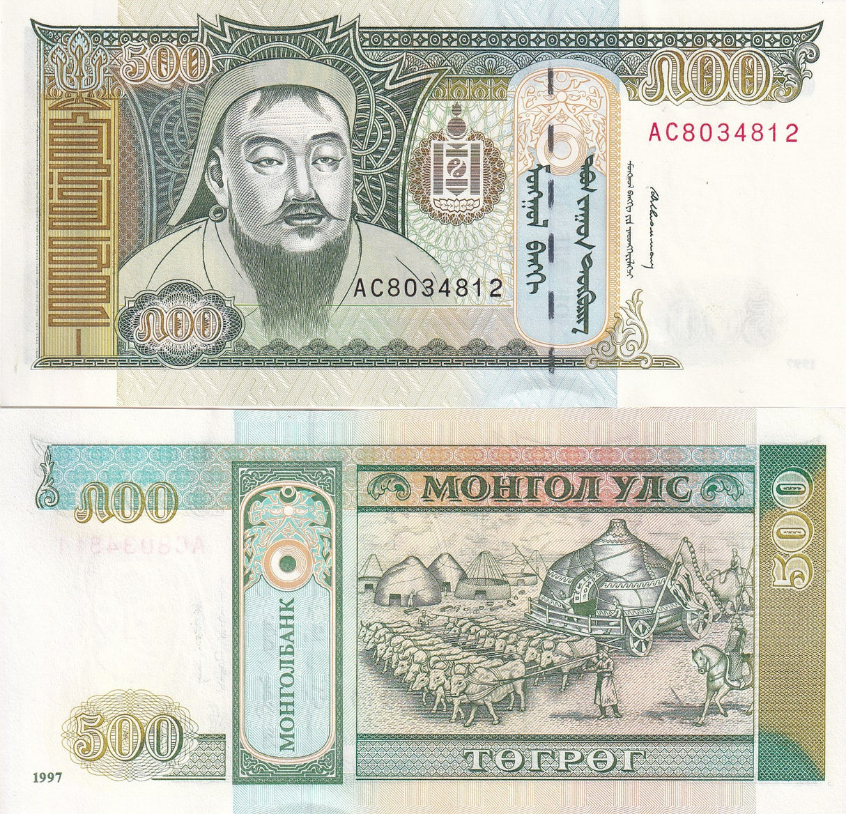 Mongolia 500 Tugrik 1997 P 58 UNC ,Ox drawn yurte ,Chinggis Khaan