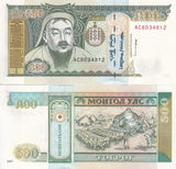 Mongolia 500 Tugrik 1997 P 58 UNC ,Ox drawn yurte ,Chinggis Khaan