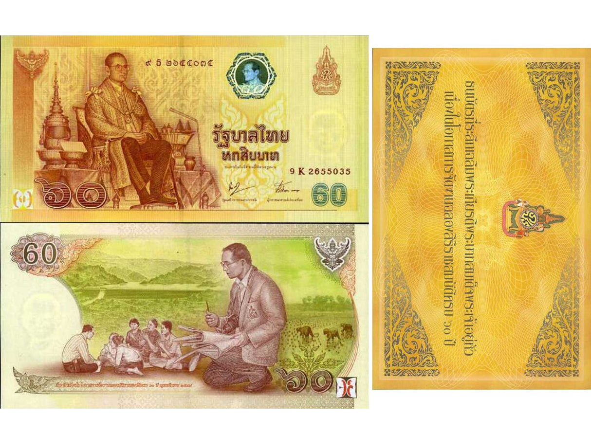Thailand 60 Baht ND 2006 P 116 Commemorative UNC LOT 3 UNC with Folders