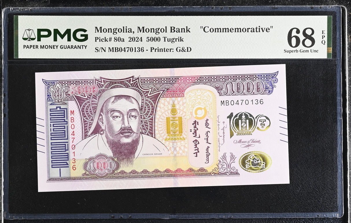 Mongolia 5000 Tugrik 2024 Commemorative P 80 a Superb Gem UNC PMG 68 EPQ
