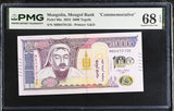 Mongolia 5000 Tugrik 2024 Commemorative P 80 a Superb Gem UNC PMG 68 EPQ