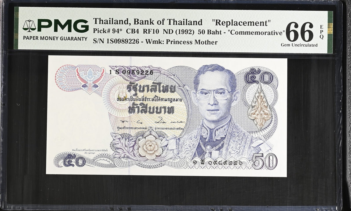 Thailand 50 Baht ND 1992 P 94* Replacement Commemorative Gem UNC PMG 66 EPQ
