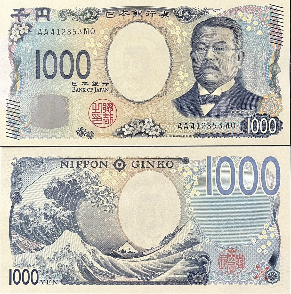 Japan 1000 Yen ND 2024 Prefix AA P 107 UNC