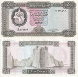 Libya 5 Dinars ND 1972 P 36 b UNC